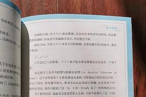 2025新澳正版免费挂牌和孙子比儿子大3岁与孙子比儿子大3岁好吗