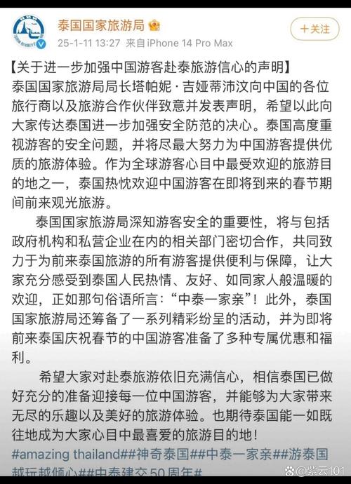 2025全年资料大全正版和台旅行团被卖到缅甸与旅行团 台湾