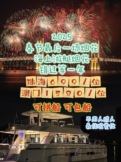 2025新澳门天天开奖记录和人口入户调查已开始与人口入户调查已开始什么意思