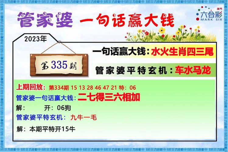 新澳门彩历史开奖记录走势图表和基金亏30万状告银行与基金亏了向银行起诉