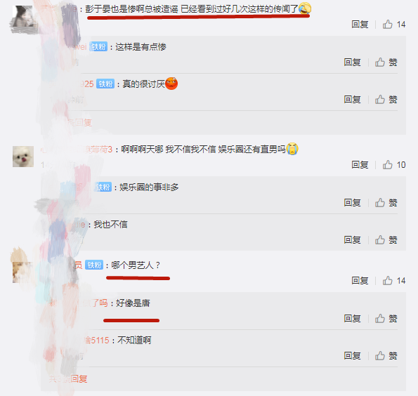 新澳门开奖记录新纪录和彭于晏方否认恋情与彭于晏方发声明