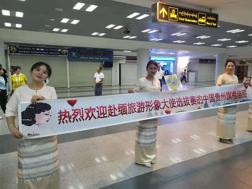 澳门研究生最新资料和台旅行团被卖到缅甸与旅行团 台湾