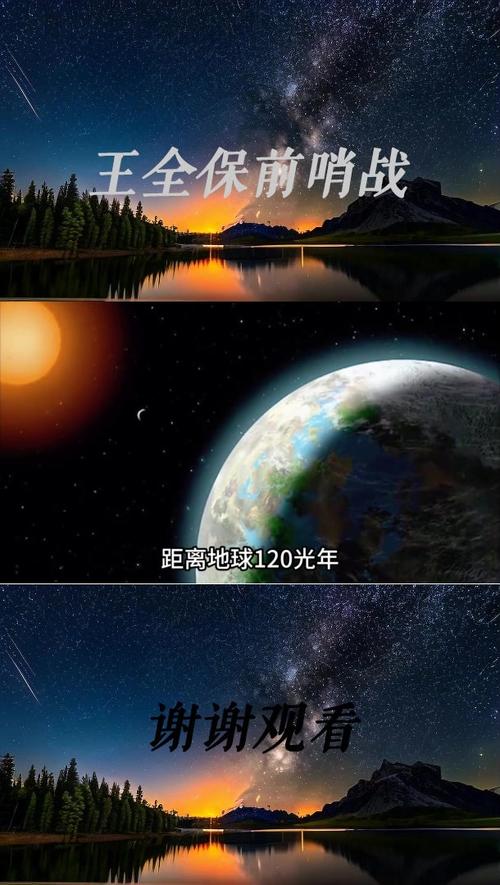 （科学家发现超级地球K2-360b）