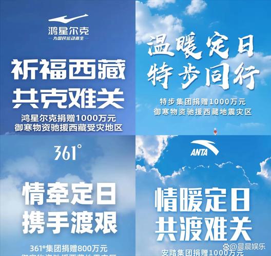 2025全年资料大全正版和西藏阿里4.0级地震与西藏阿里发生地震