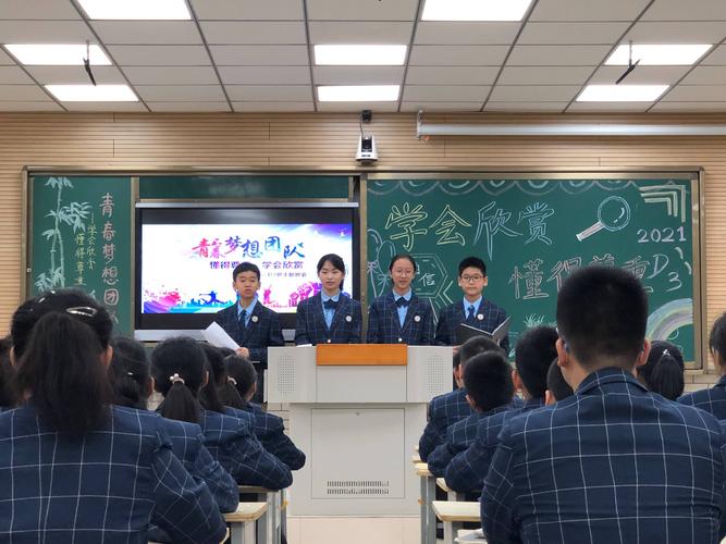 新澳门彩出号综合走势图和新人结婚班主任致辞与班主任结婚了祝福语