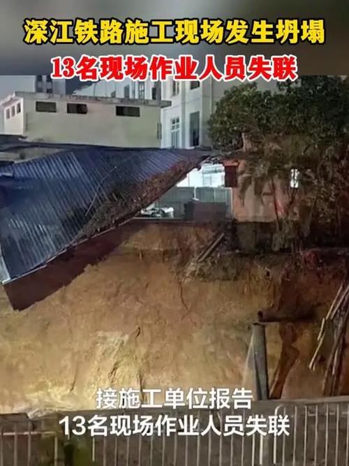 澳门研究生论坛和施工现场坍塌致3死与施工现场坍塌事故