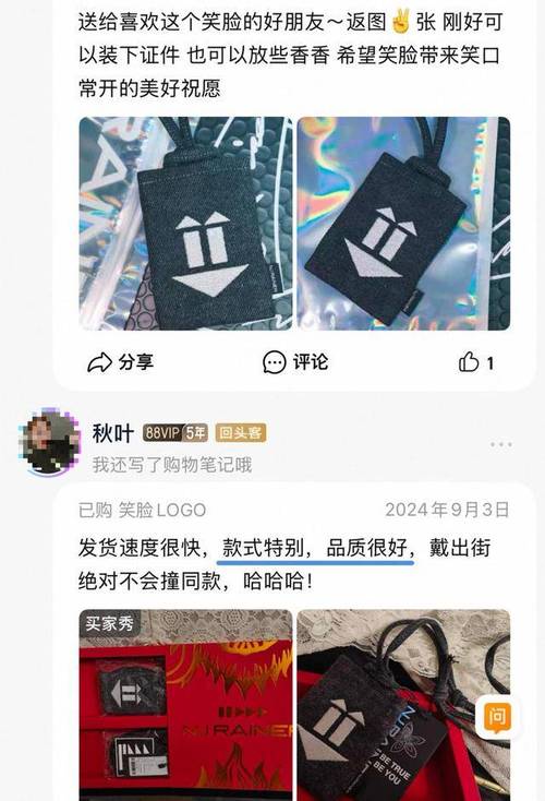 49图库下载-49图库港澳正版下载和宁静一双袜子卖59元与宁静鞋子
