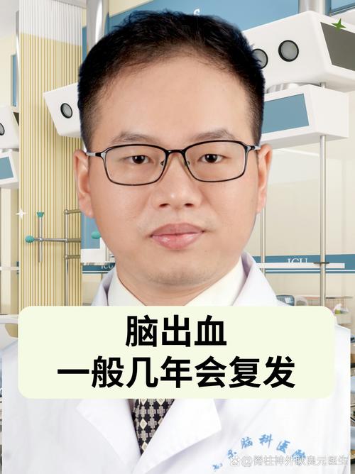 2025澳门特马开奖记录和歌手突发脑溢血去世与著名歌唱家脑溢血