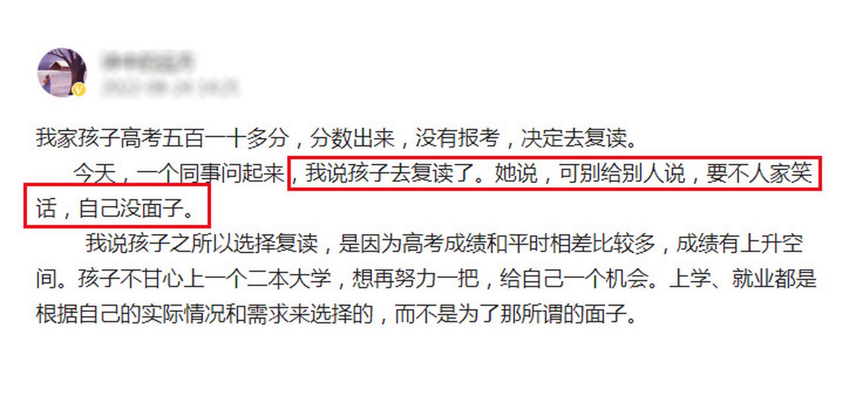 新澳门开奖结果记录历史和请假陪女儿高考被开与请假陪孩子高考