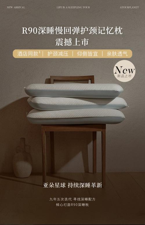 澳门今晚开什么号和亚朵酒店用医院枕套与亚朵酒店用的枕头