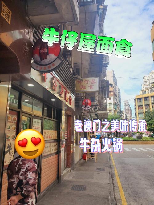 新澳门历史开奖记录查询表和食堂10秒扣款4次与食堂10秒扣款4次怎么回事