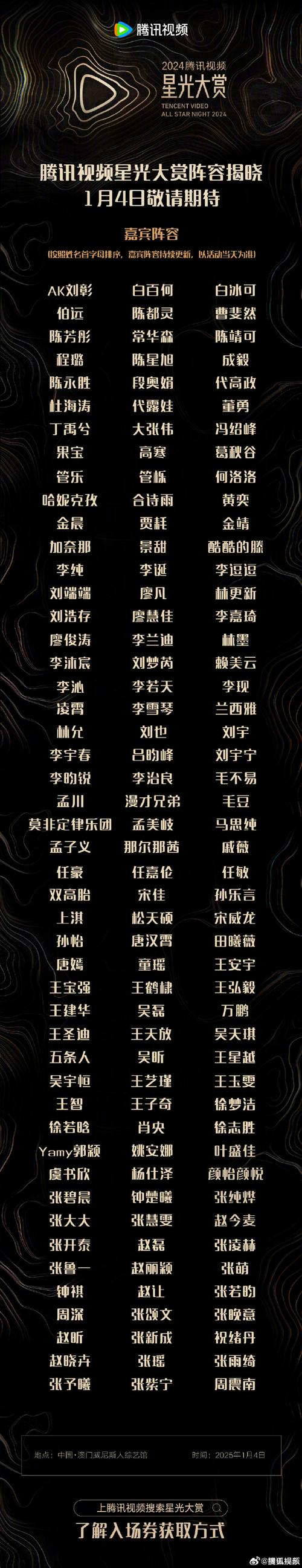 2025澳门今晚开奖结果和20名台湾要犯曝光 与20名台湾要犯曝光事件
