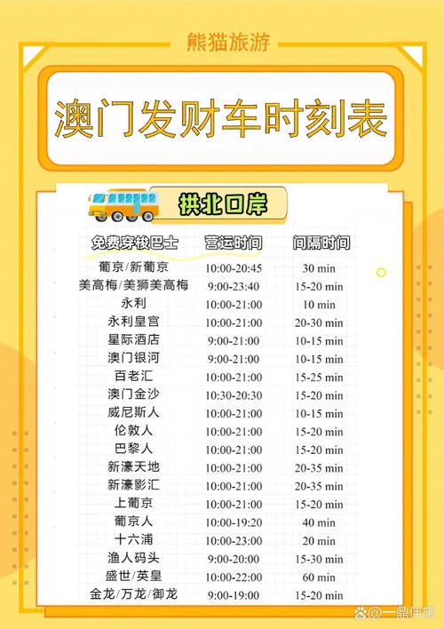 新澳门四肖八肖期期准最新版本,和载3000车的轮船起火与载3000车的轮船起火怎么办