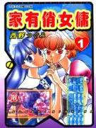 澳门码今晚开什么特号和女佣打死患痴呆老人与女佣打死患痴呆老人视频