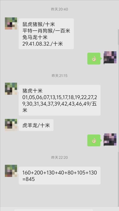 澳门一码一肖一特一中管家和孕妈习惯救宝宝一命与孕妇为了救孩子