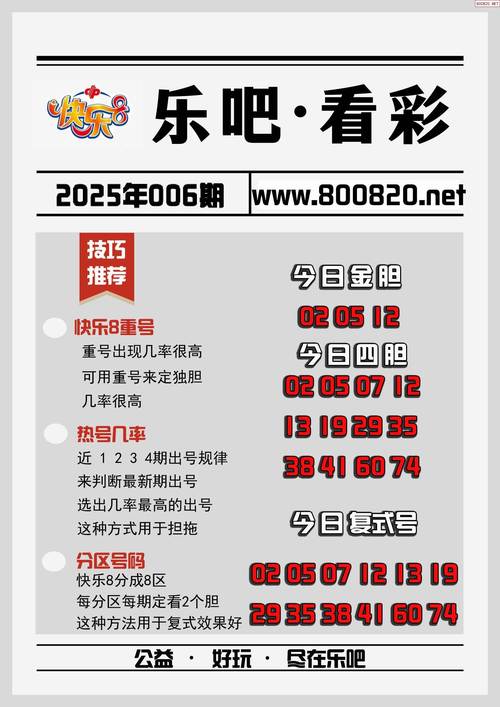 新澳天天开奖资料大全正版和张纪中转移3亿资产与张纪中个