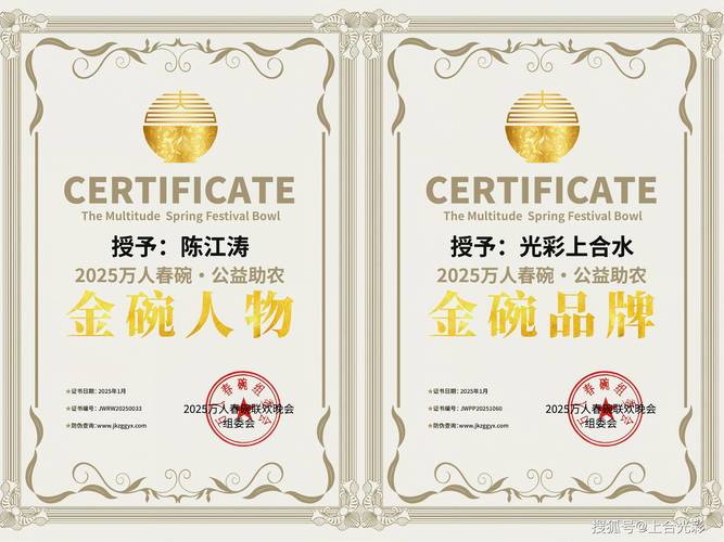 新2025澳门天天开好彩和张纪中转移3亿资产与张纪中个