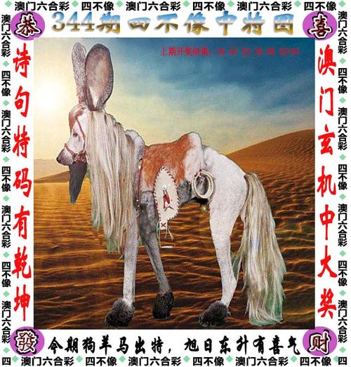 澳门马开奖结果+开奖结果生肖表和从1400人裁到18人与从13人到9000人