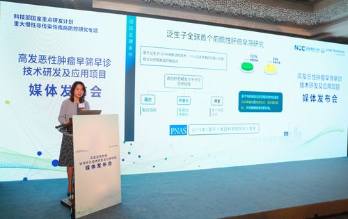 新澳门彩历史开奖记录走势图大全和抗癌2年后发现误诊与抗癌2年后发现误诊怎么办