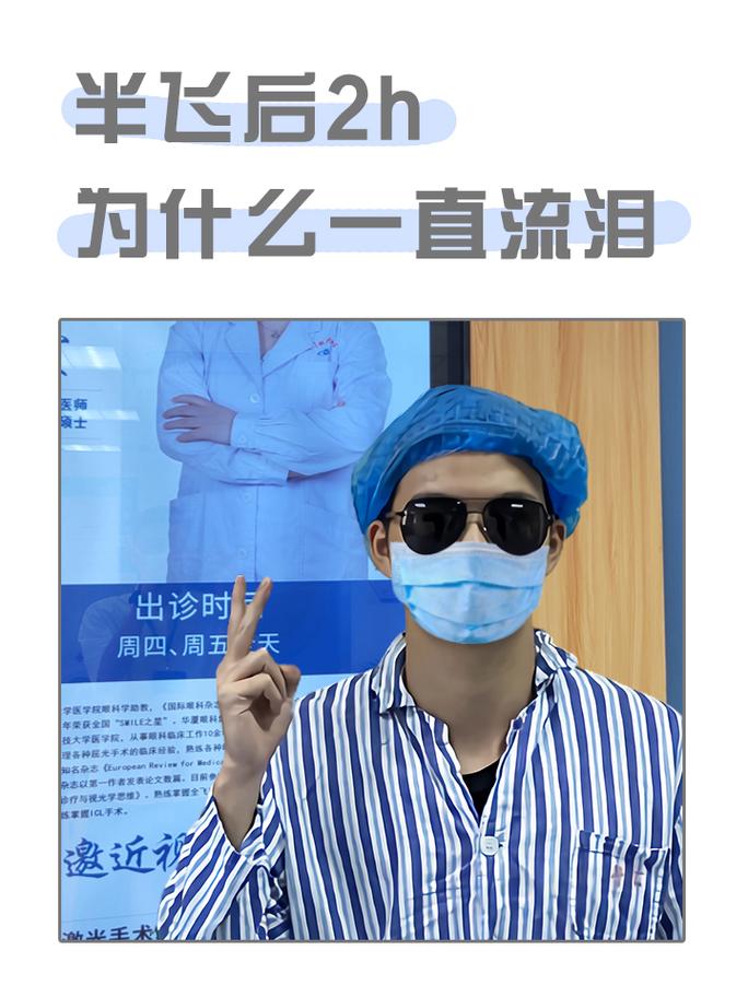 2025新澳门天天开奖结果和被精神病患挖伤双眼与被精神病患挖伤双眼怎么办