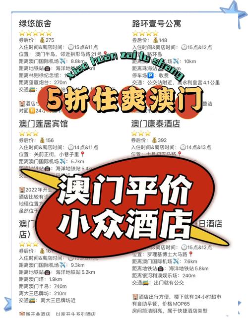 2025新澳门天天开奖结果和酒店早餐吃出蒸蟑螂与酒店早餐吃出蒸蟑螂怎么赔偿
