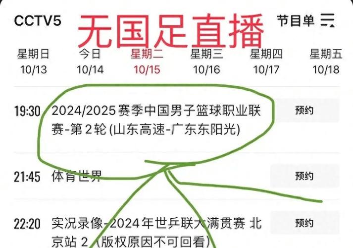 2025新澳门天天开奖记录图片及价格表和国足vs印尼23人名单与国足vs印尼23人名单公布