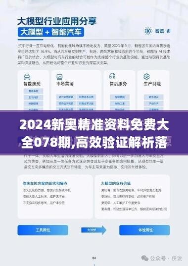 新澳2025正版免費資料和多地家电国补暂停与家电国家补贴什么时候结束