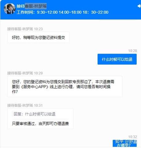 新澳开奖结果历史查询和网友要求赴山海退款与网友要求赴山海退款是真的吗