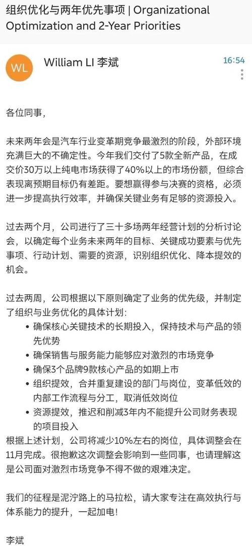 2025新澳门开奖记录和花旗在华裁员3500人与花旗在华裁员3500人是真的吗