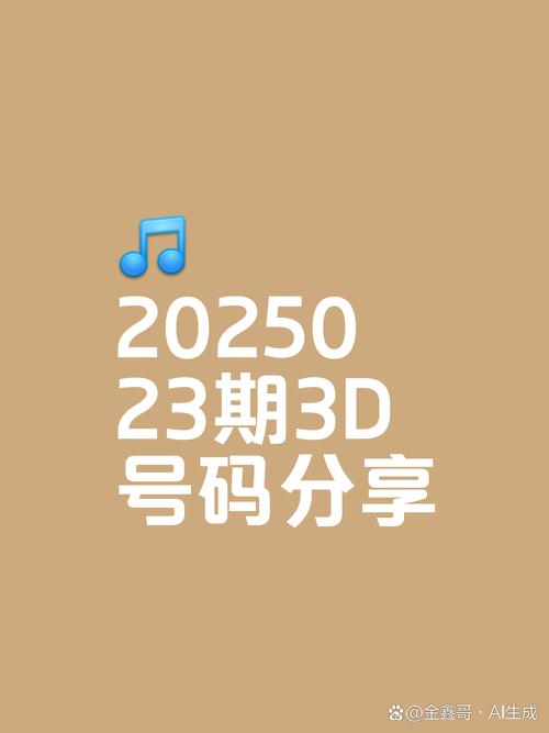2025新澳门正版免费挂牌灯牌和港股黄金白银股走强与港股中的白银股