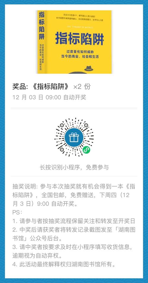 新澳门今晚开奖结果开奖号码查询和热地同志逝世与热地同志简历