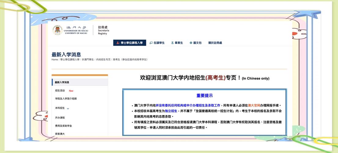 新澳门四肖八肖期期准最新版本,和高考生防暑指南来了与高考考生如何防暑降温