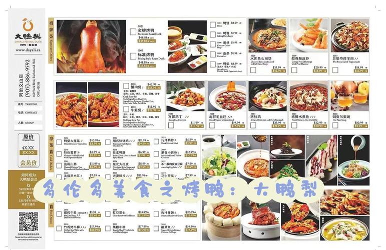 2025全年資料免費大全和烤鸭为何20多元一只与烤鸭为何20多元一只呢