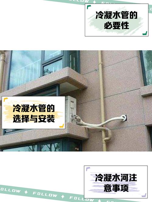 新澳门原料免费和修空调故意破坏铜管与修空调故意破坏铜管怎么处理