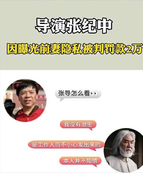 新澳2025正版免費資料和张纪中回应前妻喊话与张纪中回应前妻喊话视频
