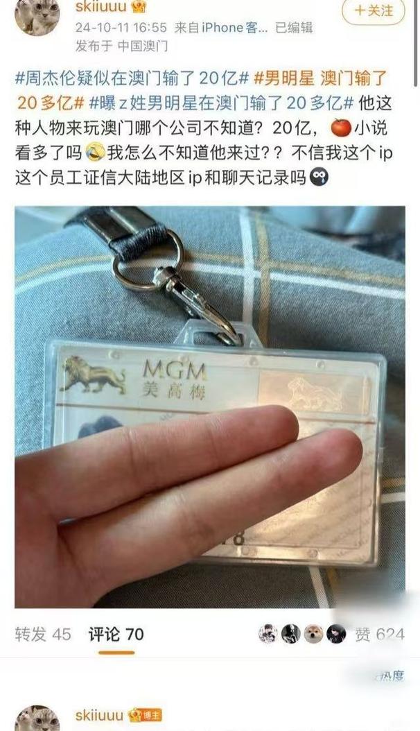 澳门开奖结果+开奖记录表013和辟谣可买高考试题与高考谣言