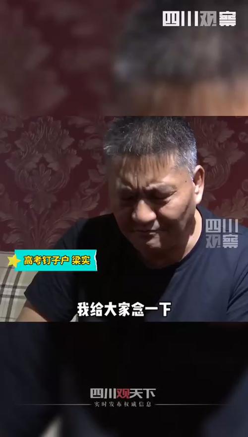 2005新澳正版免费大全和梁实第29次参加高考与梁实第25次高考成绩汇总