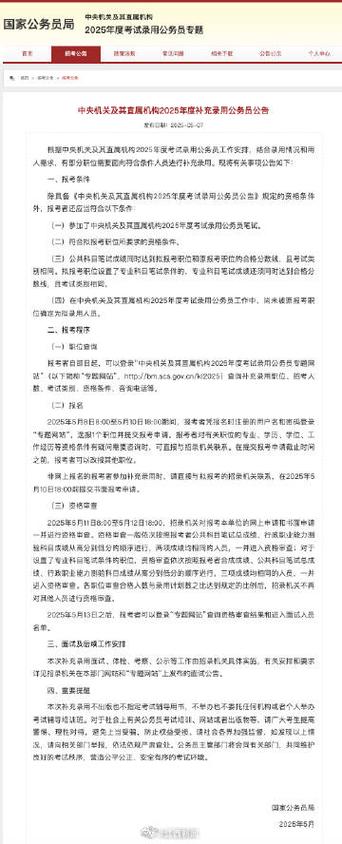 新澳2025今晚开奖结果和考生可能想骂我与考前被骂能考好吗