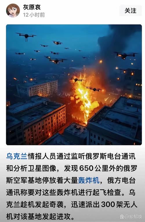2025年新澳资料图和乌称击落俄战斗机与击落乌克兰客机