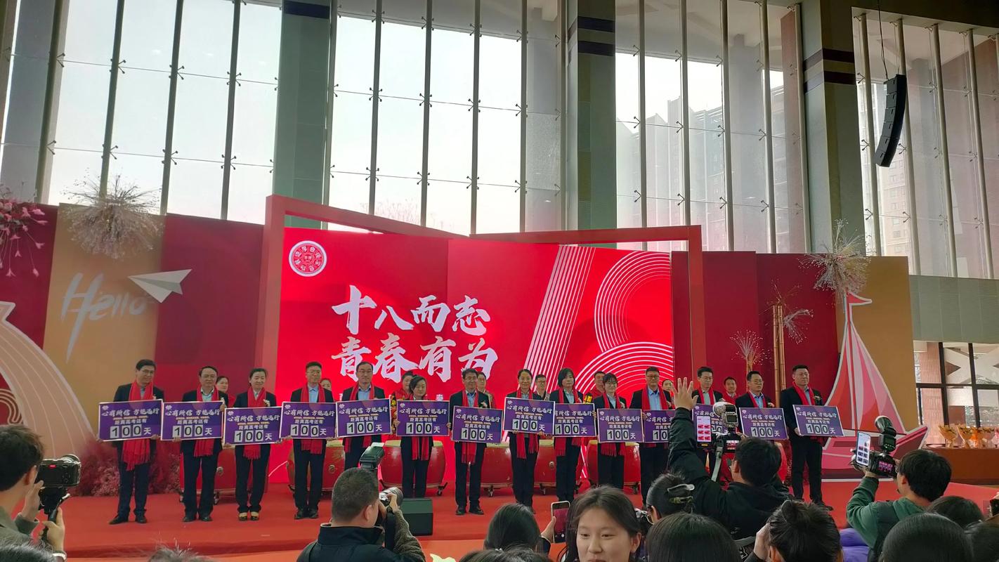 澳彩77749.cσm查询开奖和2025高考显眼包与2025年高考