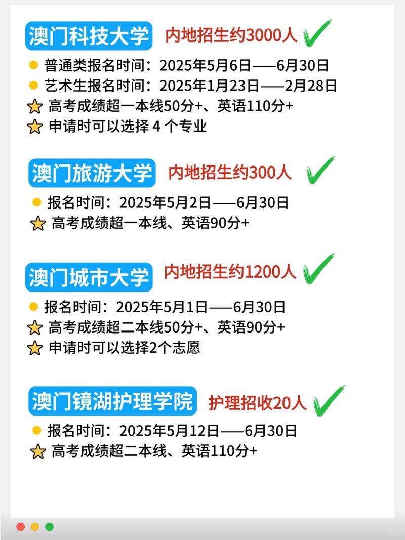 2025新澳门开奖记录和高考考场外统一动作与高考考场外的场景
