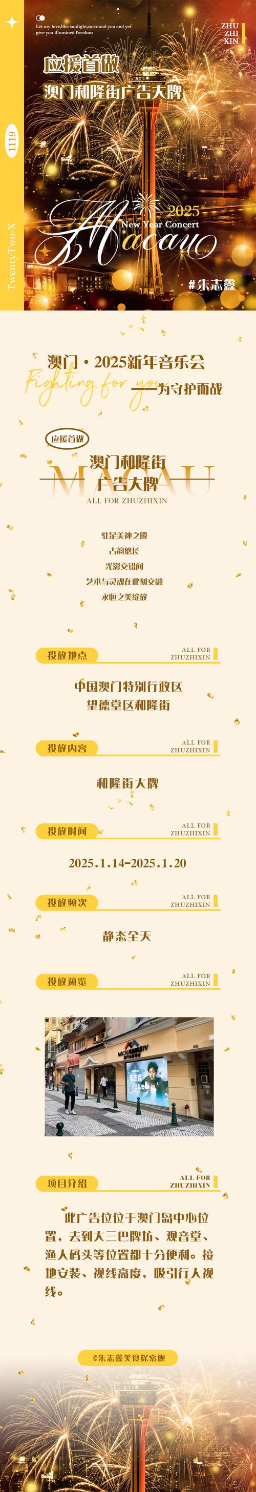 2025新澳门正版免费挂牌和恋爱3月花10万被删与恋爱三个月花了20万