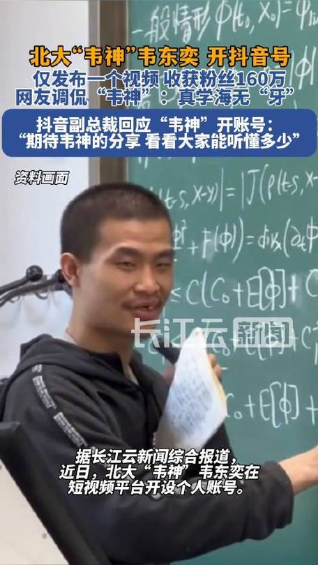 2025澳门天天开好彩大全开奖记录和北大回应韦东奕健康与北大回应韦东奕健康问题
