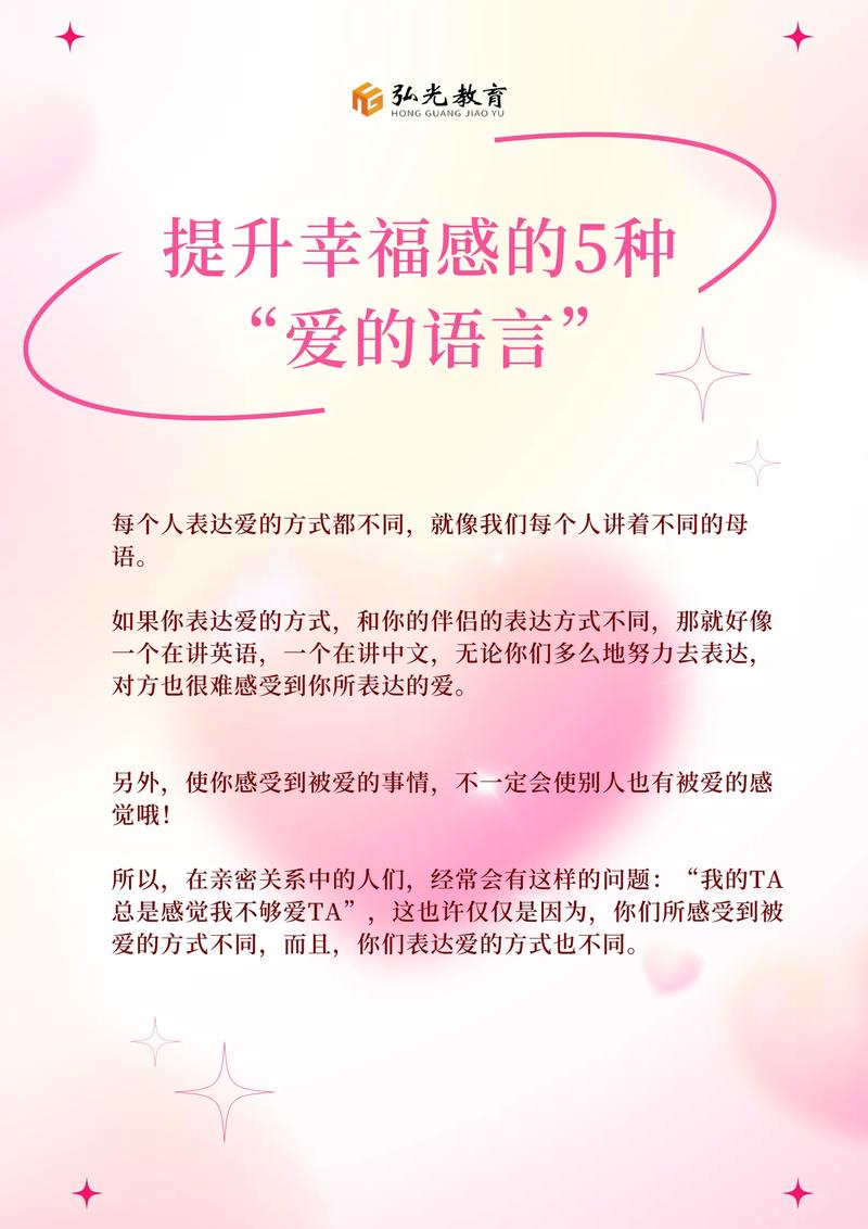 新澳门彩出码走势和5种亲密关系是消耗与5种亲密关系是消耗爱情吗