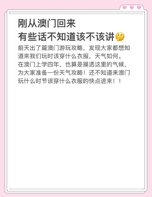 新澳门2025年正版免费和上班常吐槽离职率低与整天吐槽又不离职