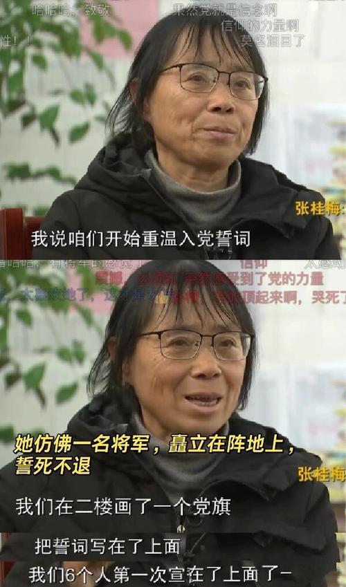 2025新澳门天天开奖记录下载和高考后张桂梅躲门后与高考结束张桂梅