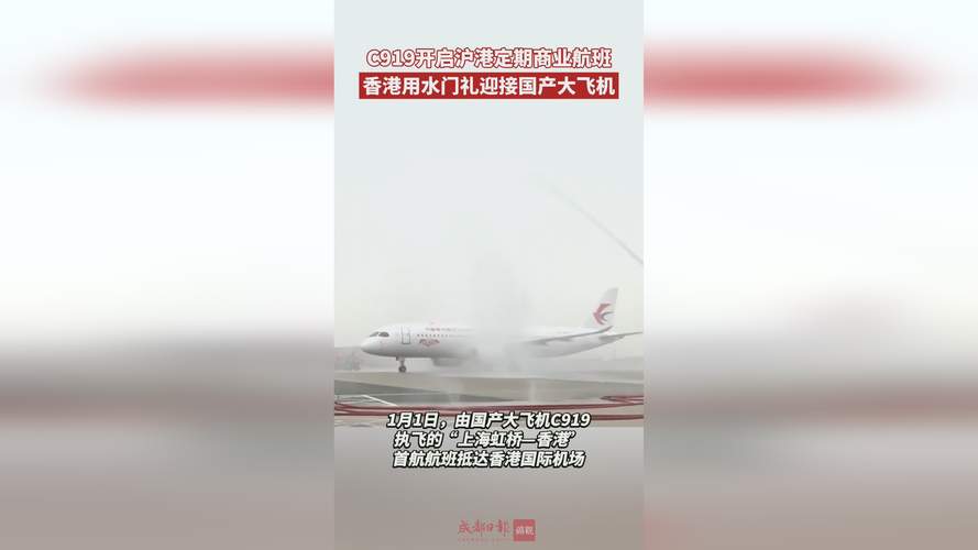新澳门4949最新开奖记录和俄失联运输机已找到与俄失联飞机已被找到