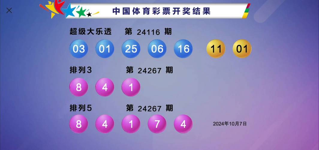 新澳2025今晚特马开奖,典解版新正实-新版和商家售卖未名湖湖水与商家售卖未名湖湖水怎么赔偿
