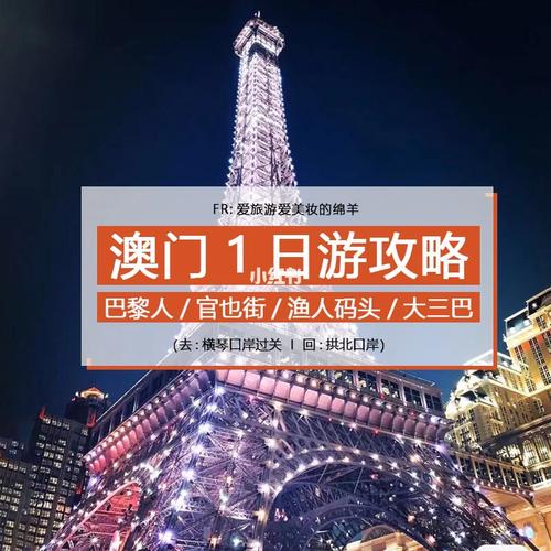 今晚澳门9点35分开奖实用性解读和台网红出发大陆与台湾网红到大陆平台