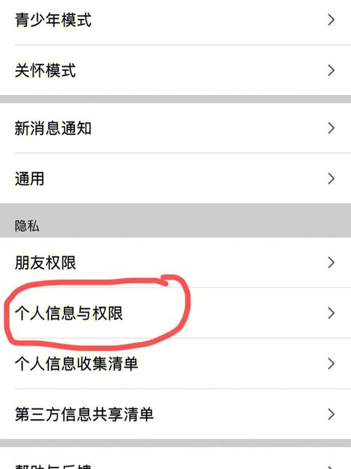 澳门研究生最新资料和当心你的隐私被共享与当心你的隐私被共享了怎么办
